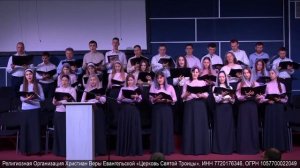 [Песня] Взрослый хор «Благословен тот дом» / 28.11.2021