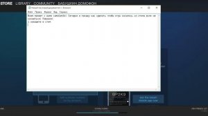 Что делать если не качаются игры в стиме
