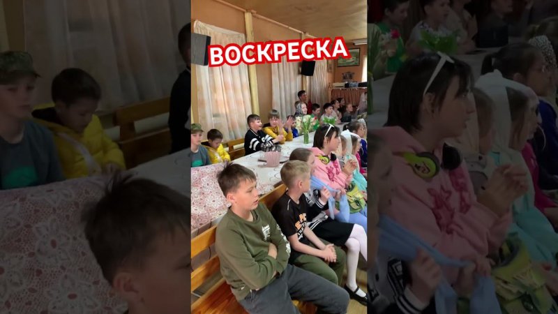 Песня «Оркестр» | #voskrecka