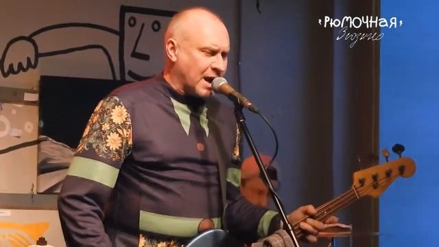 НОМ - Карлик. 03.03.2018 Рюмочная Зюзино смотреть онлайн