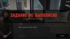 grand criminal online .mp4