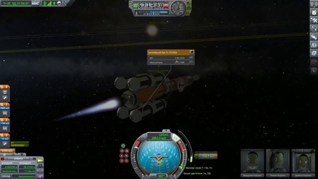 ? Kerbal Space Program: ЛЕТИМ на ДРЕС [Гайд прохождение] #20
