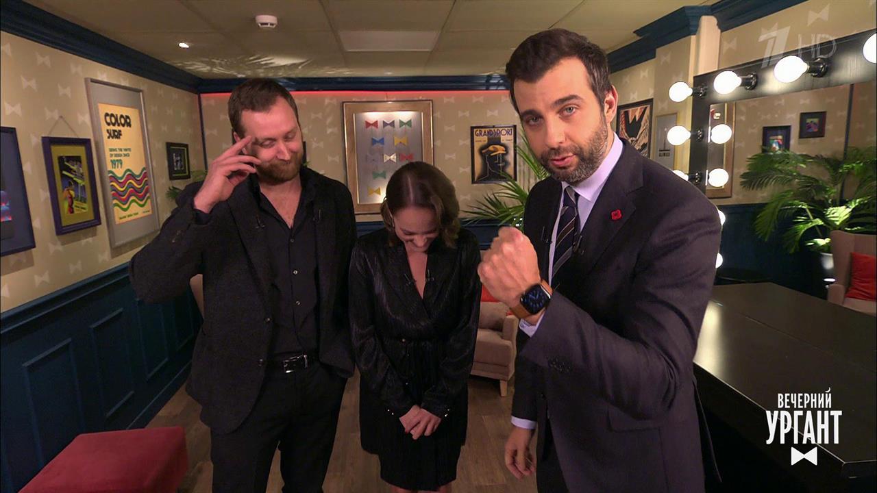 Аглая Тарасова и Данила Якушев объясняют, почему пришли в черном. Пролог. Вечерний Ургант. Фрагме...