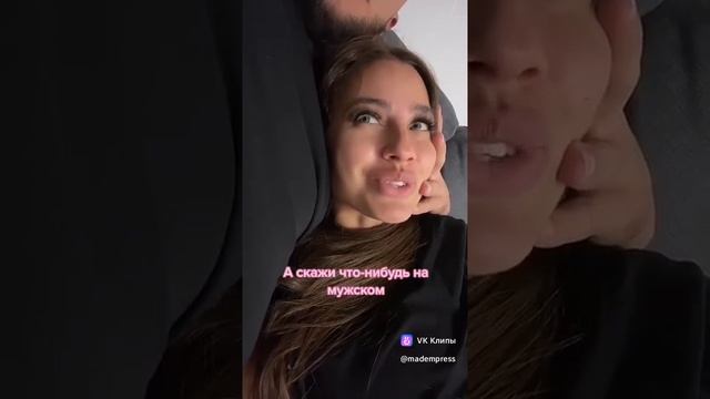 Настоящий мужчина смотреть онлайн