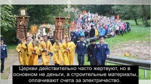 Сколько зарабатывают священники? Роскошная жизнь и зарплата священников!