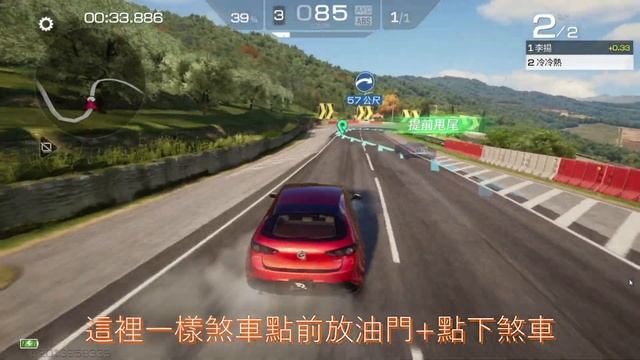 盛典挑戰賽簡易攻略 3-10畢業關(大師兄李楊的Ford GT '17)托斯卡尼 曠野氣息『#巔峰極速』#巔峰極速攻略 #盛典挑戰賽 смотреть онлайн