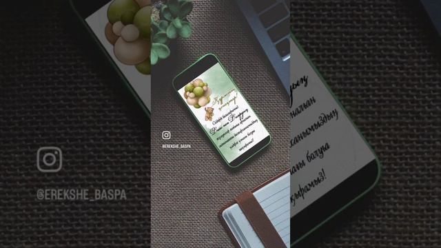 Как делать электронные пригласительные? смотреть онлайн