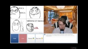 КАША И ЧАТ РУЛЕТКА ЧАСТЬ 1