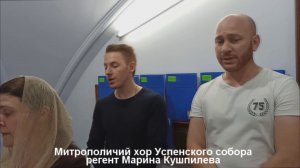 Свете тихий Киевский