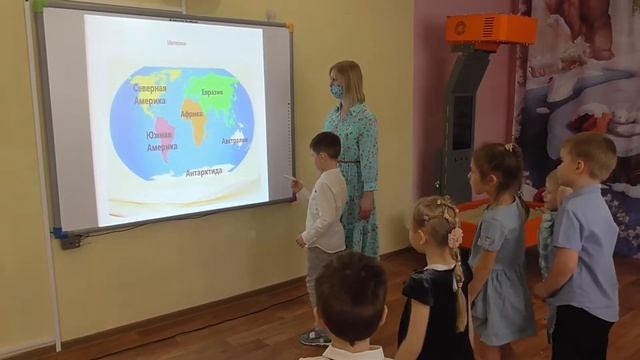 Занятие по познавательному развитию в подготовительной группе "Путешествие по материкам" (07.02.22) смотреть онлайн