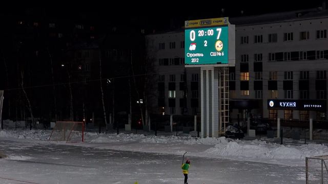 Строитель 2012-СШ 6 2011.Счёт 1-14(0-7).28 января 2023 год. смотреть онлайн