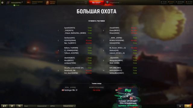 ФИНАЛ СТАЛЬНОГО ОХОТНИКА - НИДИН, БИОВУЛЬФ и ШОТНИК