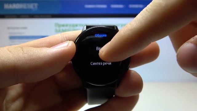 Как выполнить полный сброс на Samsung Galaxy Watch Active смотреть онлайн