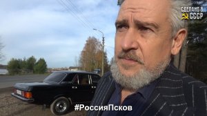 ГАЗ 3102 | "ЛЬВИЦА"  обрела хозяина | НЕ реставрация | Работы завершены | Интернет Автосалон