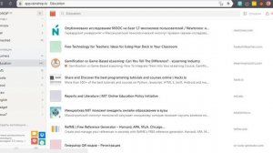 Менеджер закладок - Raindrop