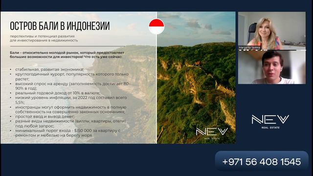 ТОП-3 проекта на Бали для инвестиций | Купить недвижимость на Бали 2023 | Инвестиции в недвижимост