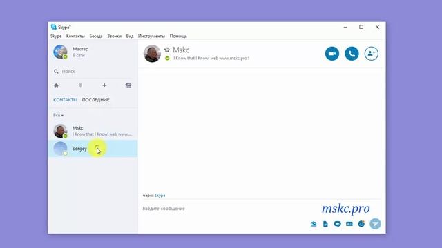 как перенести контакты из Skype Facebook в другой логин Skype смотреть онлайн