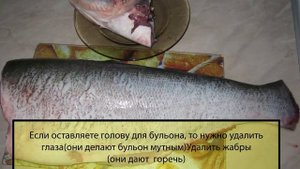 Как правильно и быстро разделать рыбу(ТОЛСТОЛОБИК)