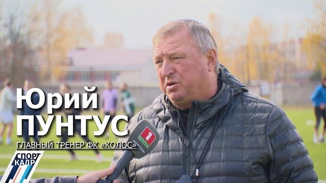 КОЛОС! ЧЕРВЕНЬСКИЙ смотреть онлайн