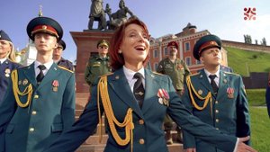 С чего начинается Родина, муз. Вениамина Баснера, сл. Михаила
Матусовского, Ансамбль Росгвардии ПФО