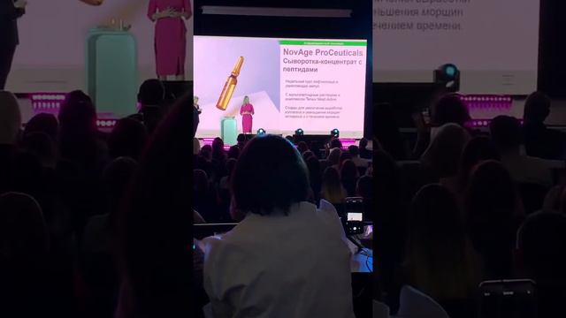 Презентация новинки NovAge ProCeuticals сыворотка с пептидами смотреть онлайн