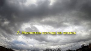 14 изменений, которые происходят с мужчинами, когда они встречают родственную душу.