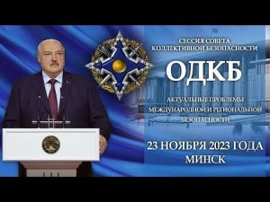 Президент  о палестино-израильском конфликте, СВО, демарше Пашиняна и ядерном оружии| САММИТ ОДКБ