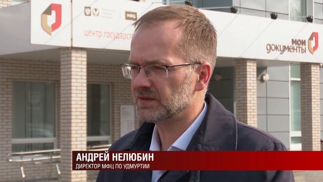 Новости 13.04.2020 смотреть онлайн