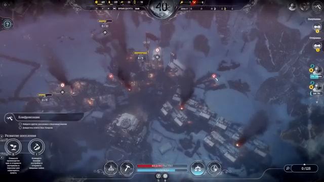 На краю жизни и смерти!В Frostpunk ( На Краю) DLC (Пройден) смотреть онлайн