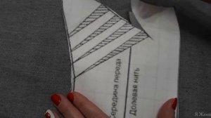 Моделируем юбку с драпировкой.mp4