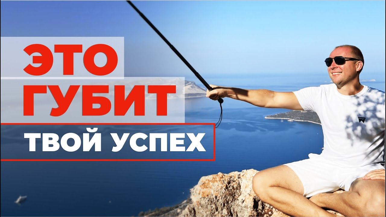 Как окружение губит твой успех. Важность окружения. Что делать если окружение не поддерживает