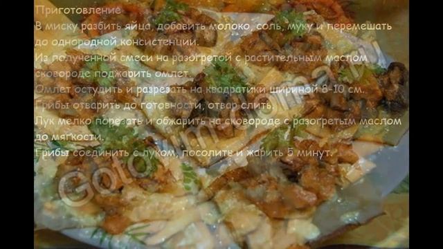 Рецепты овощной закуски:Яичная закуска с грибами смотреть онлайн