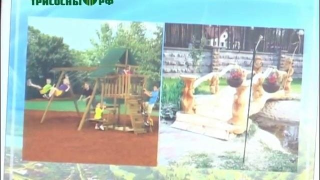 Презентация проектов благоустройства трех общественных пространств