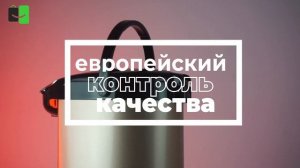 Термопот Artel ART-TE-38D