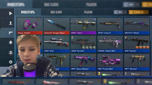 ЗАКУП НА 3000 ГОЛДЫ / СЛИЛИ НОЖ ЗА 0.03? смотреть онлайн