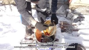 Подготовка к применению двухкомпонентного полиуретанового герметика ИЖОРА® «Зимний»