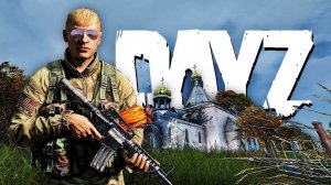 База в одиночку в Dayz \ Выживание в одиночку в Dayz \ Соло выживание путь с нуля день 5