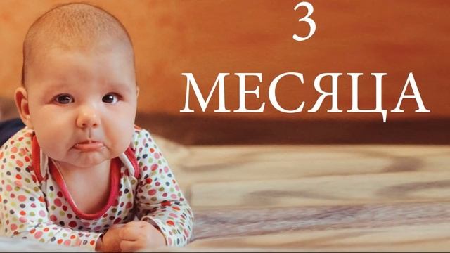 ПАМЯТЬ У МЛАДЕНЦЕВ ОТ УТРОБЫ ДО ГОДА | Этапы развития памяти по неделям и месяцам