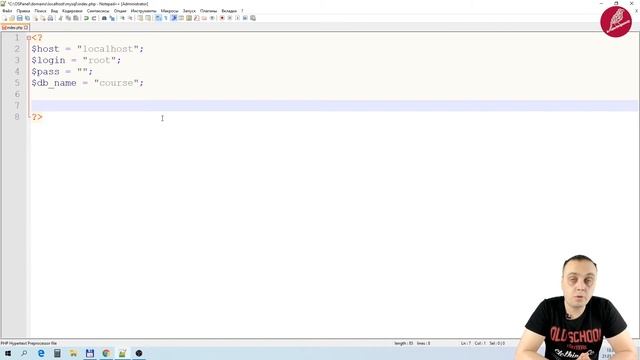 15. MySQL. Создание и выборка. 02. Создание БД смотреть онлайн
