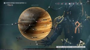 Warframe. Играю, общаюсь и просто бегаю по миссиям :З