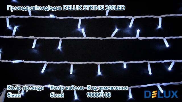 Уличная гирлянда нить 20 метров 200 светодиодов смотреть онлайн