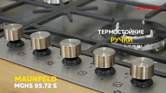 Газовая варочная панель MAUNFELD MGHS 95 72S смотреть онлайн