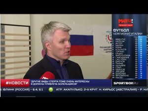 Павел Колобков посетил Деревню зимней Универсиады-2019 и встретился с российскими спортсменами