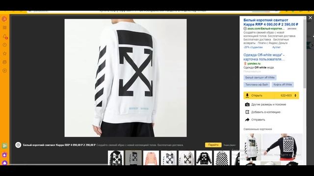 ПОВТОРИЛ ОБЛОЖКУ Yanix - SS 20 / КАК СДЕЛАТЬ ОБЛОЖКУ В СТИЛЕ ЯНИКСА - SS 20 смотреть онлайн