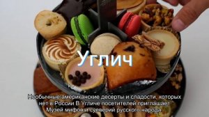 Необычные музеи Золотого кольца России