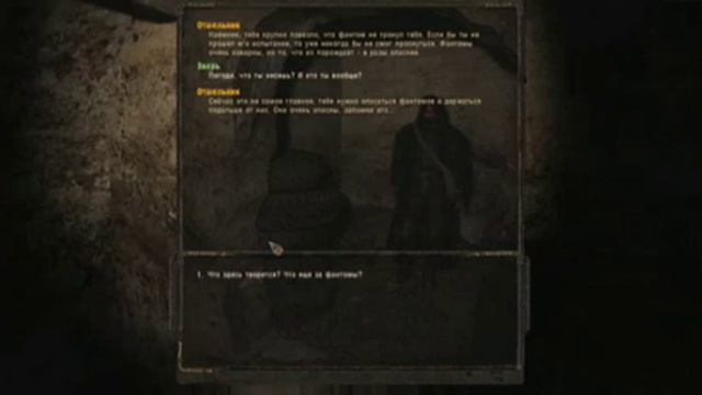 S.T.A.L.K.E.R-Прохождение пространственная аномалия смотреть онлайн