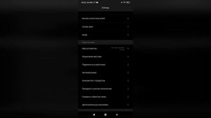 Умный электрокарниз Xiaomi Yeelight Smart Curtain Motor & Stitching Track. Часть 5