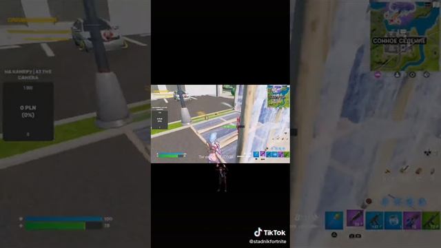 Еще больше киллов в #Фортнайт в моем #Tiktok 
https://www.tiktok.com/@stadnikfortnite #fortnite