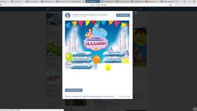 Как находить людей по интересам Вконтакте