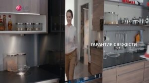 Реклама холодильник LG 2013 ГОД